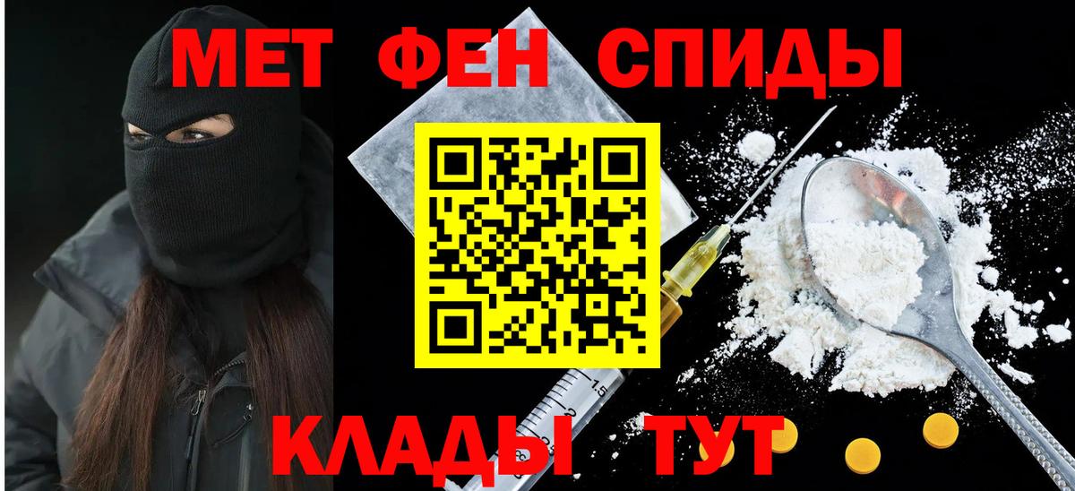 АМФ Premium  Вход с VPN  Амфетамин  Амфетамин  Нижнекамск 