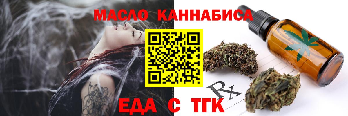 Canna-Cookies конопля  Вход с VPN  Нижнекамск 
