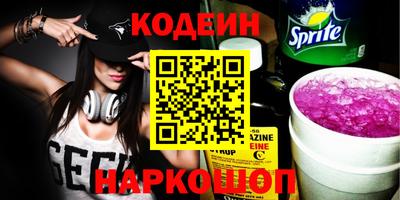 стафф Будённовск