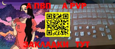 Альфа ПВП Бугуруслан