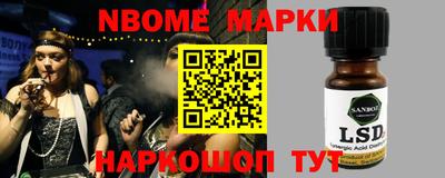 стафф Будённовск