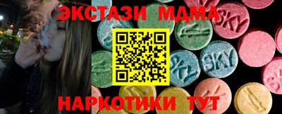 стафф Будённовск
