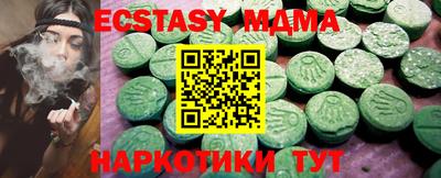 стафф Будённовск