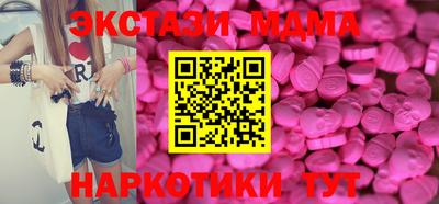 Альфа ПВП Бугуруслан