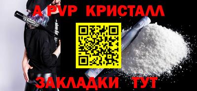 Альфа ПВП Бугуруслан