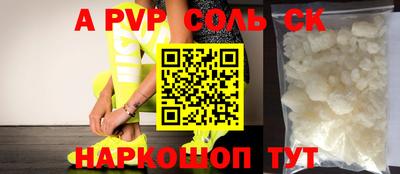 стафф Будённовск