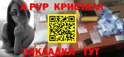 Альфа ПВП Бугуруслан