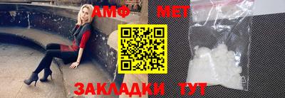 Альфа ПВП Бугуруслан