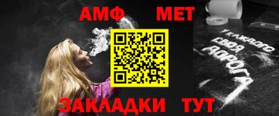 Альфа ПВП Бугуруслан