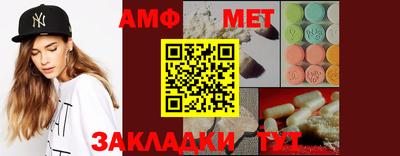 Альфа ПВП Бугуруслан