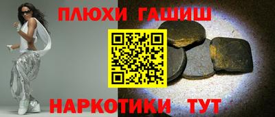 стафф Будённовск