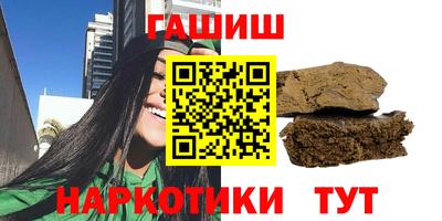 гидропоника Бузулук
