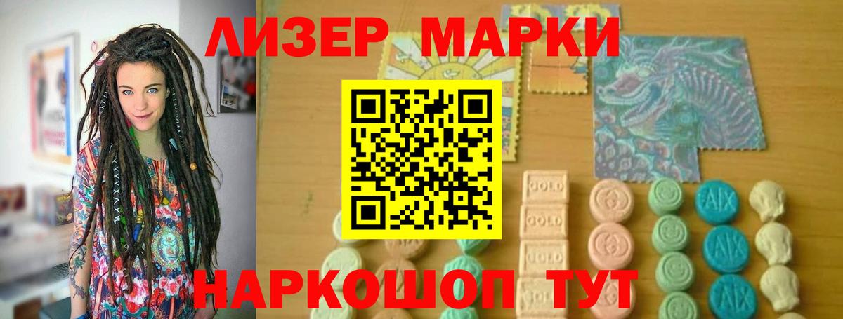 LSD-25 экстази кислота  Вход с VPN  ЛСД экстази кислота  Нижнекамск 