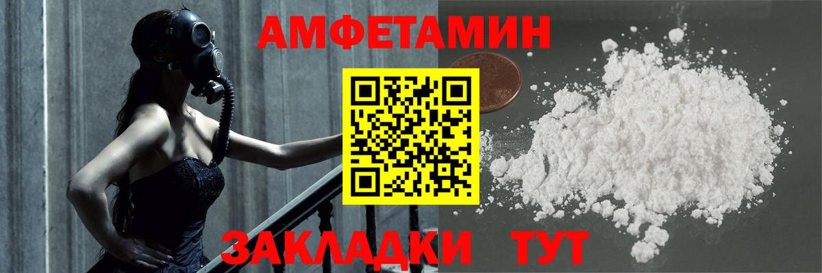 Нижнекамск  Первитин винт  Вход с VPN 
