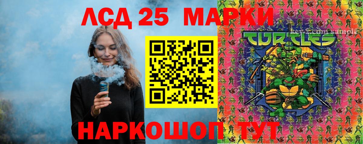 Нижнекамск  Наркотические марки  Наркотические марки 1500мкг  Вход с VPN  Наркотические марки 1500мкг 