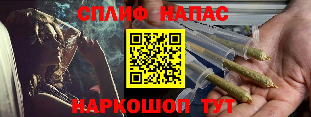 Канабис гибрид Нижнекамск